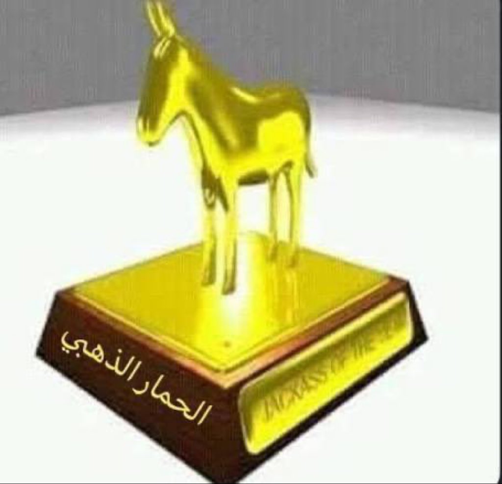 صالح tweet media