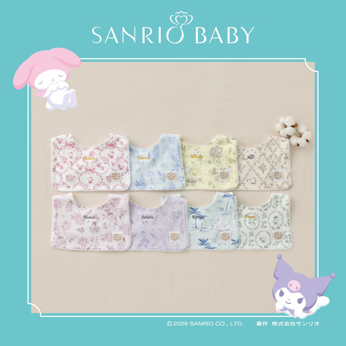 ベビーギフトブランドSanrio Babyの公式オンラインショップでは