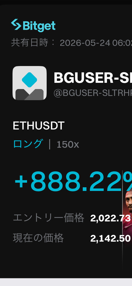 2110106's tweet photo. thanks  btc eth やっほい https://t.co/eYg0qe9MC8