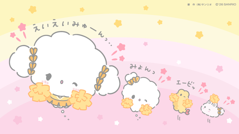 こぎみゅん【公式】 tweet media