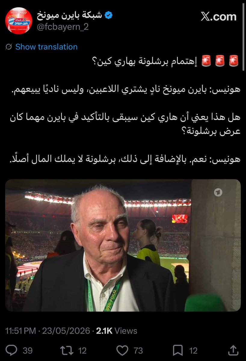 OSAiN42 tweet media