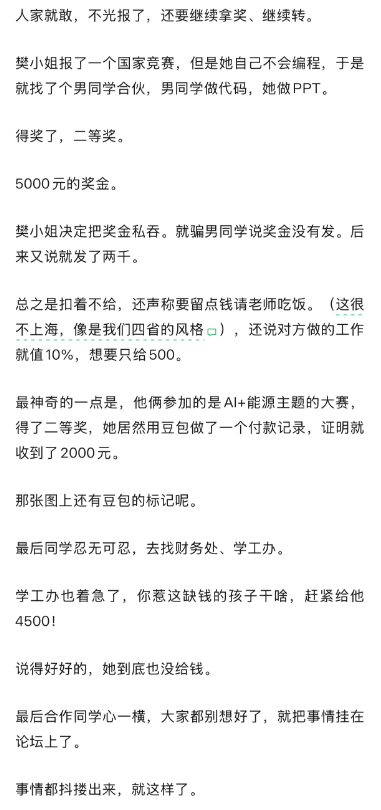 小径残雪 tweet media
