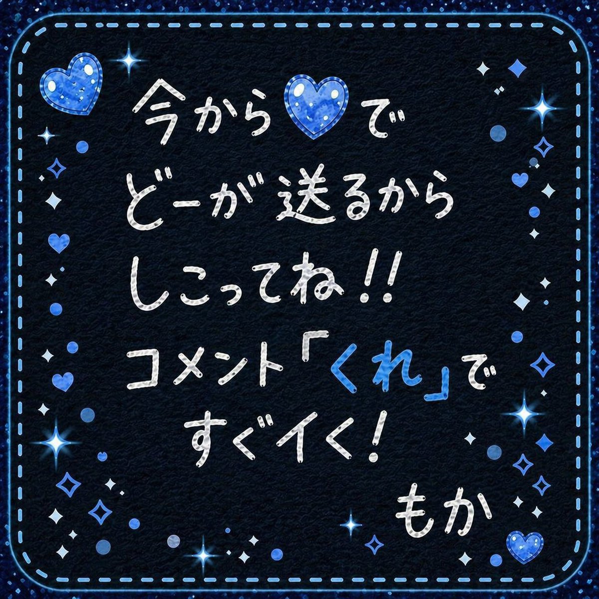 ♡ tweet media