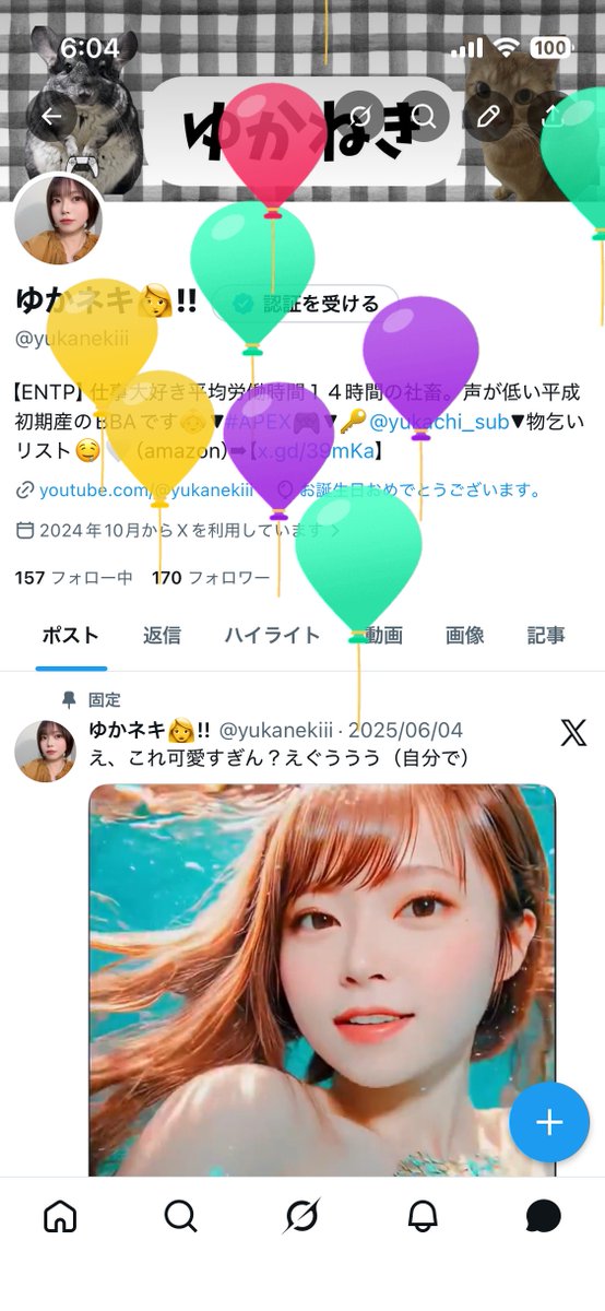 ゆかネキ👩!! tweet media