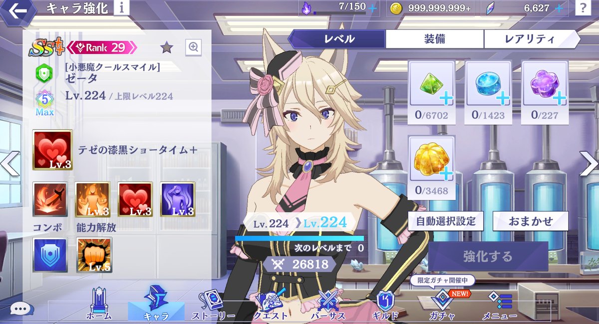 Mさん〆 tweet media