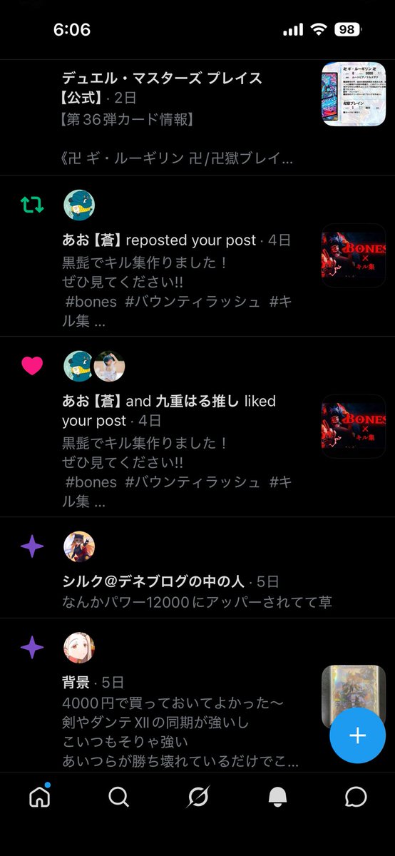 モグトン; tweet media