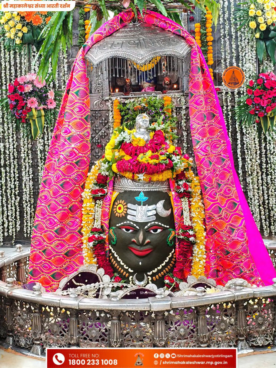 BaBaBamBum's tweet photo. जय महाकाल आपकी जयहो जय हो। https://t.co/c7r5OHIziC