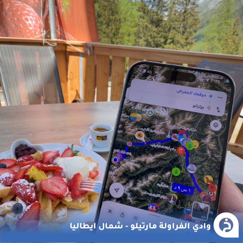 الخرائط السياحية ∣ TᴏᴜʀɪsᴛMᴀᴘs tweet media