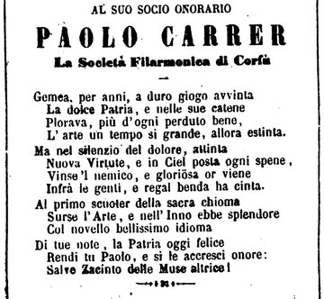 CorfuMusMuseum's tweet photo. #today 24 May 1829: #opera #composer &amp; CPS Honorary Fellow Pavlos Karrer (Paolo Carrer) born in #Zante. Best known for his #Greek #Revolution inspired operas. #Greece #ThisDayinHistory #OnThisDay #TodayInHistory #Corfu #Κέρκυρα #Επτάνησα #MusicHistory #thisdayinmusic #Ελλάδα https://t.co/04XbXRbLFC