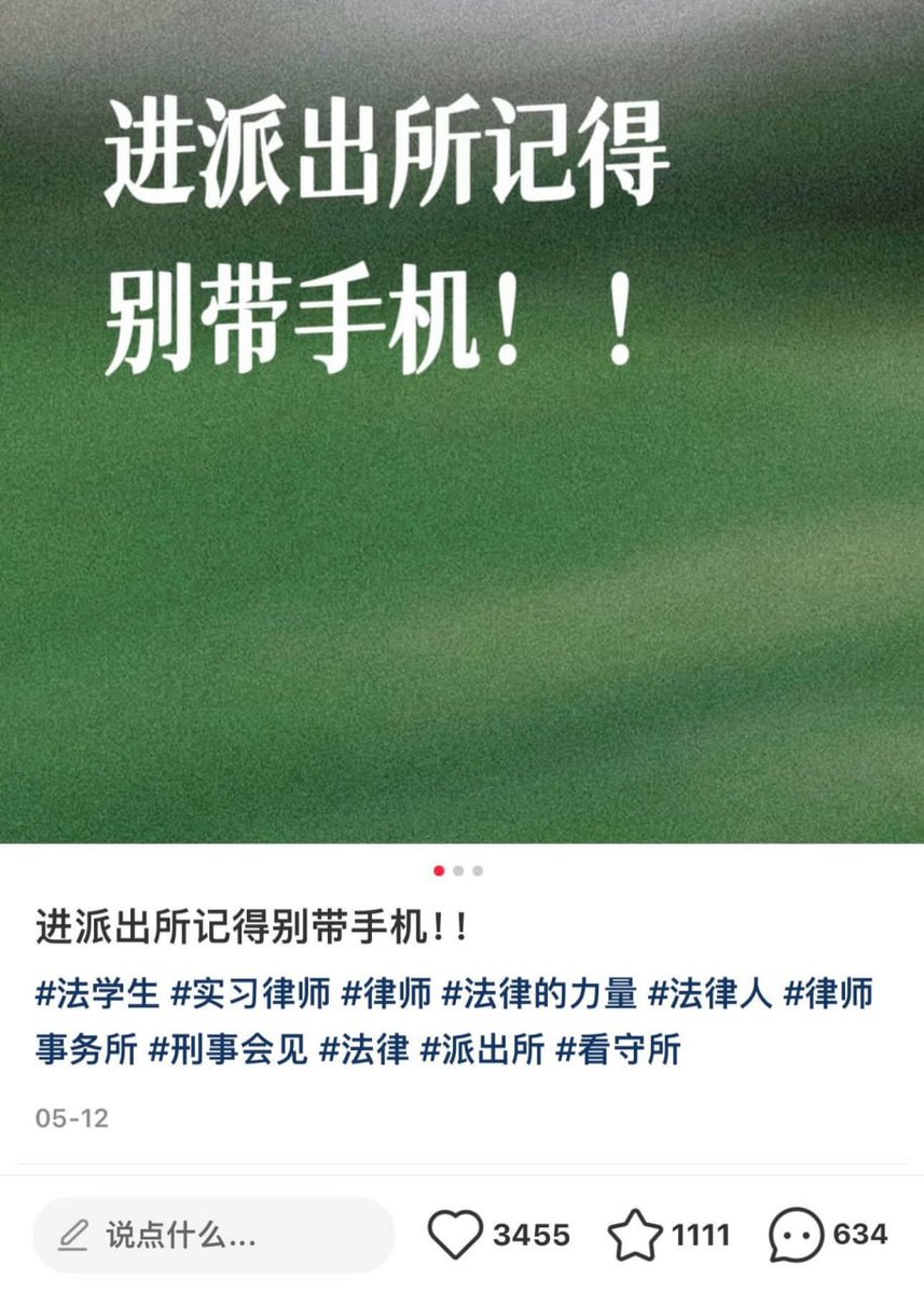 李老师不是你老师 tweet media