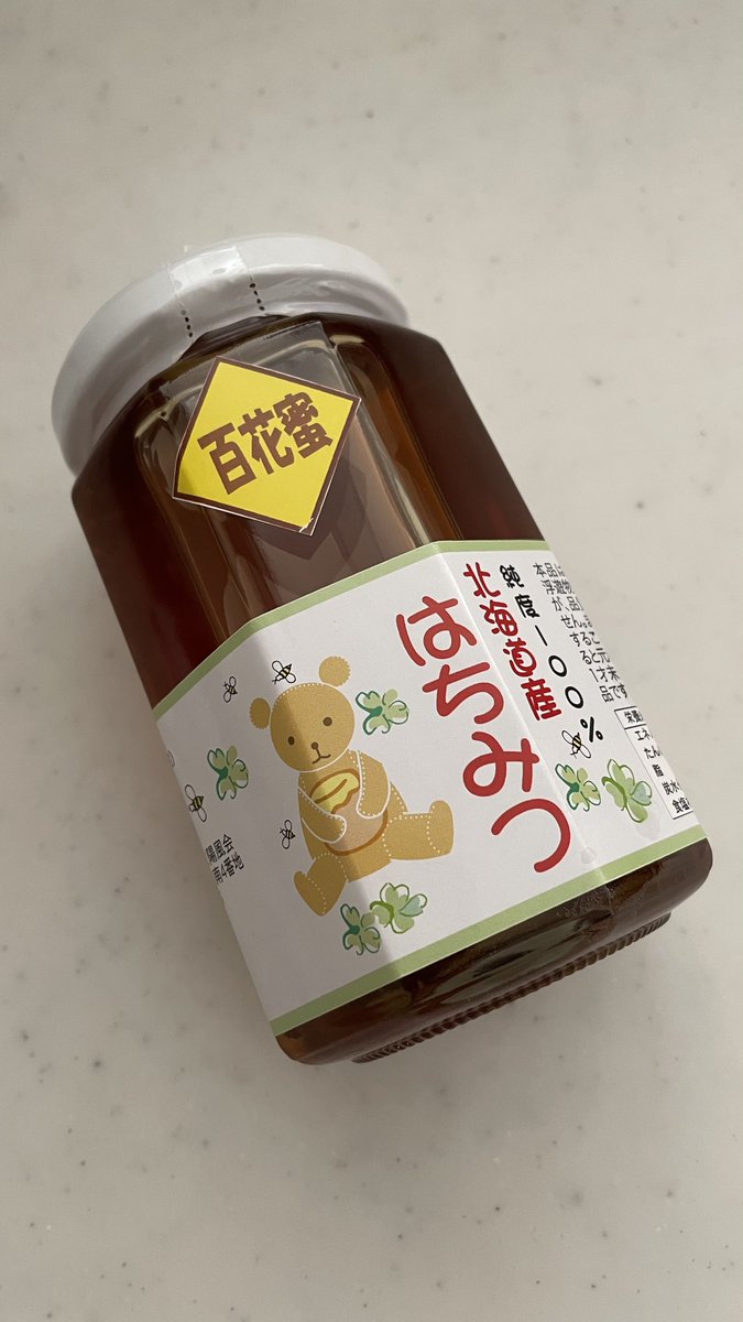 ゆいまる(快速旅団) tweet media