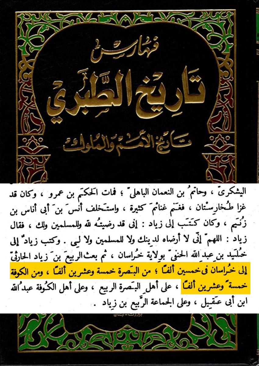 غالب المضري 🚩 tweet media