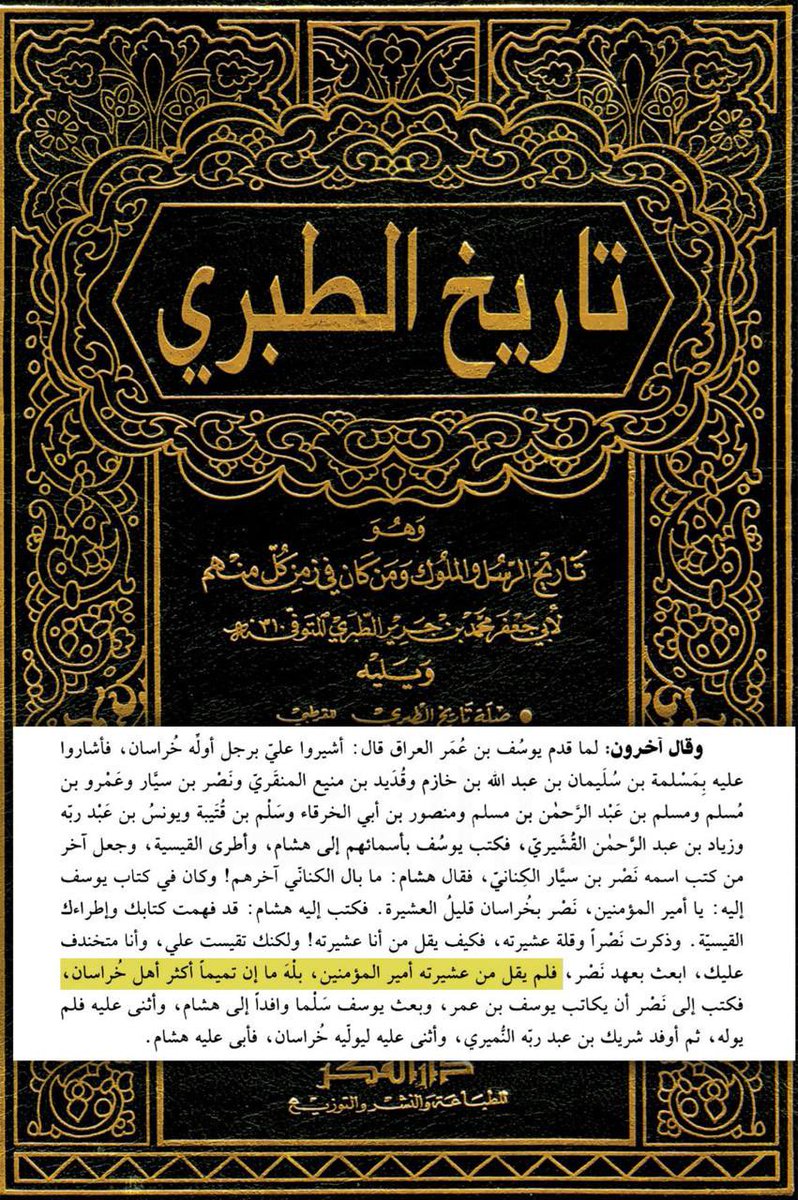 غالب المضري 🚩 tweet media