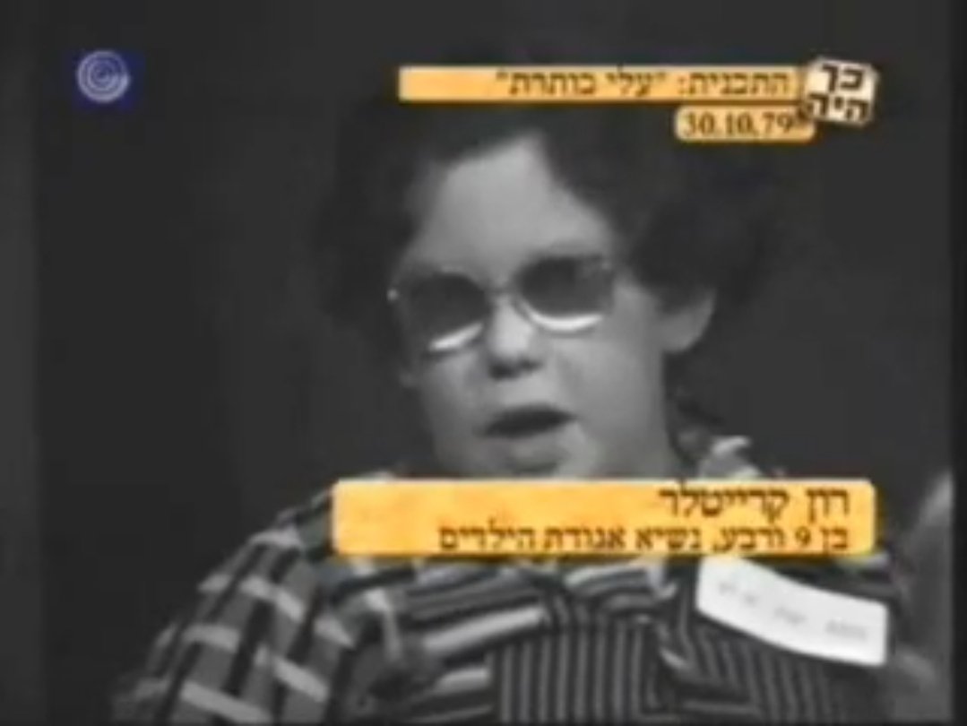 Itzik Ovadia tweet media