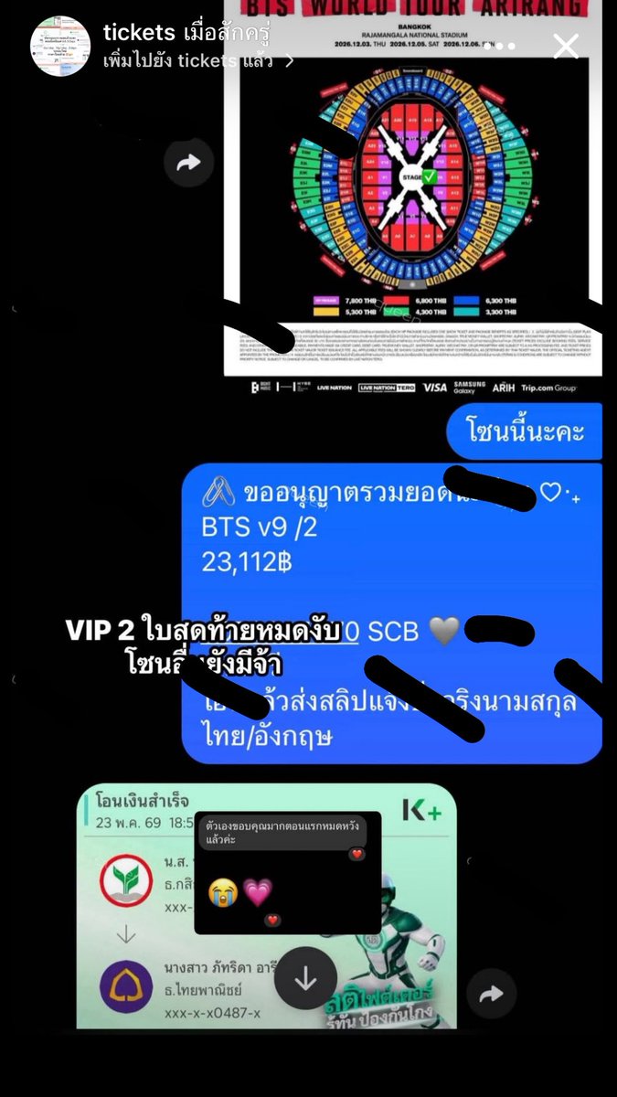 ✎ ̼อยากตื่นมาแล้วประเทศเจริญ tweet media