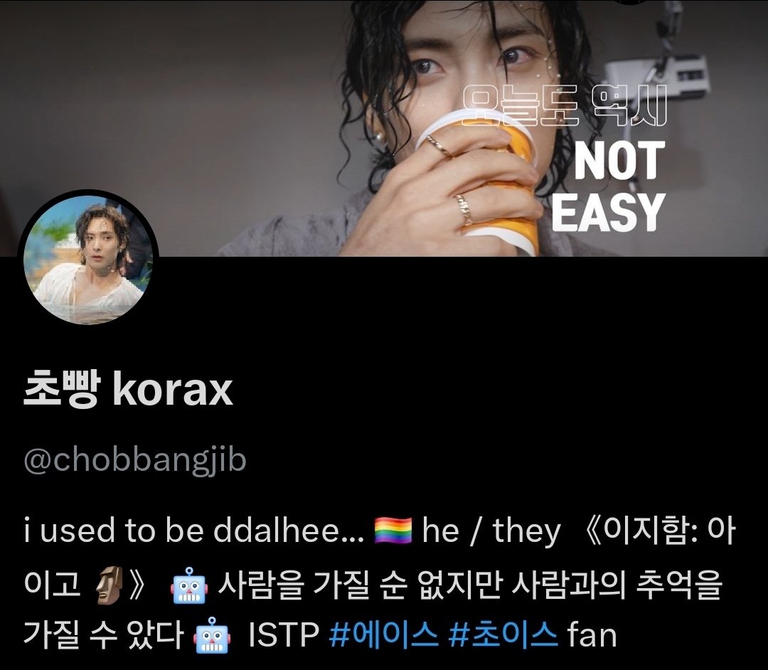 초빵 korax tweet media