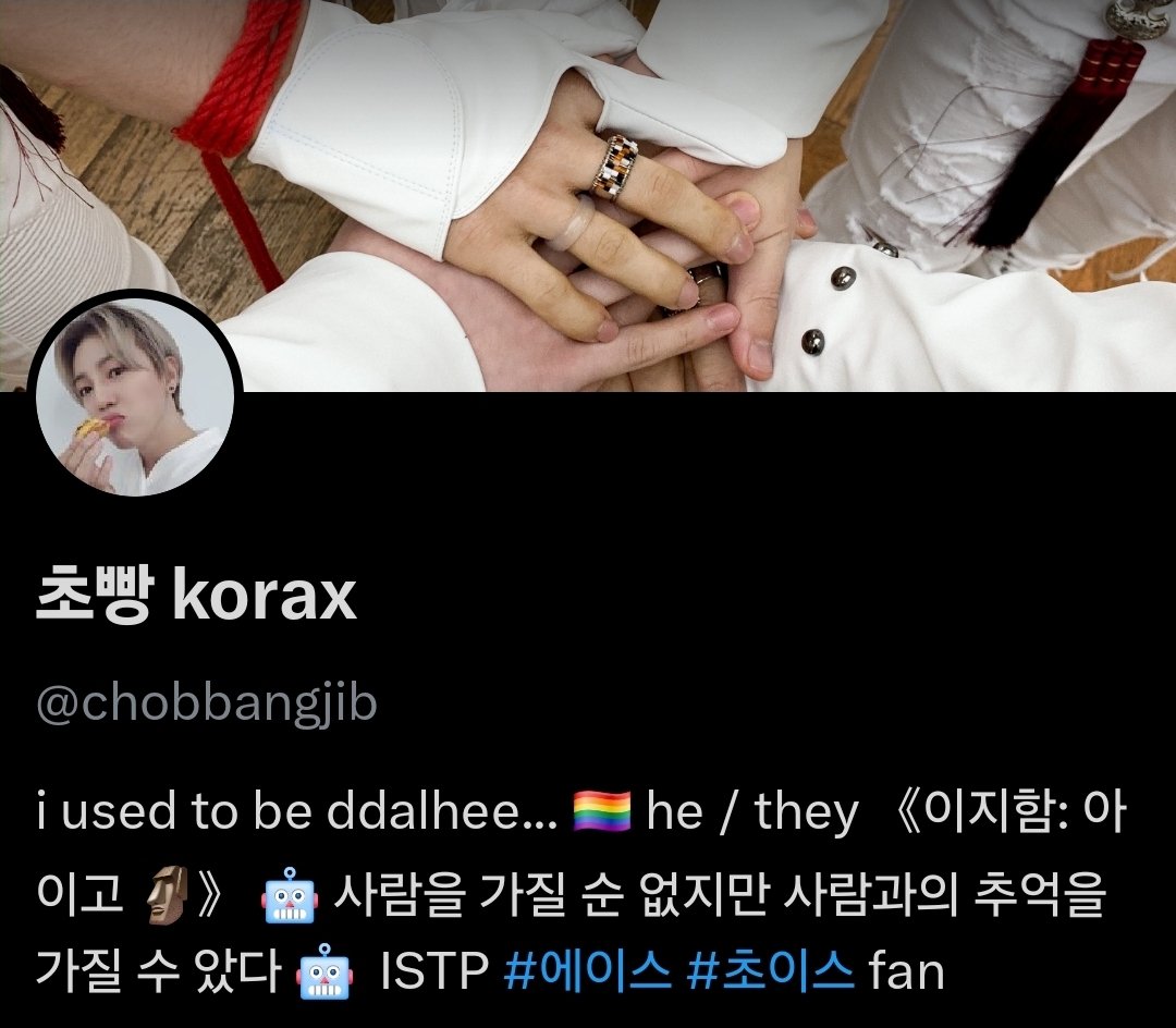 초빵 korax tweet media