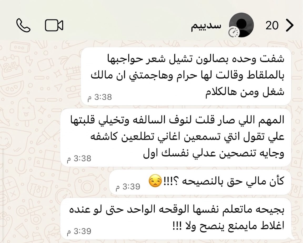 كبنتر tweet media