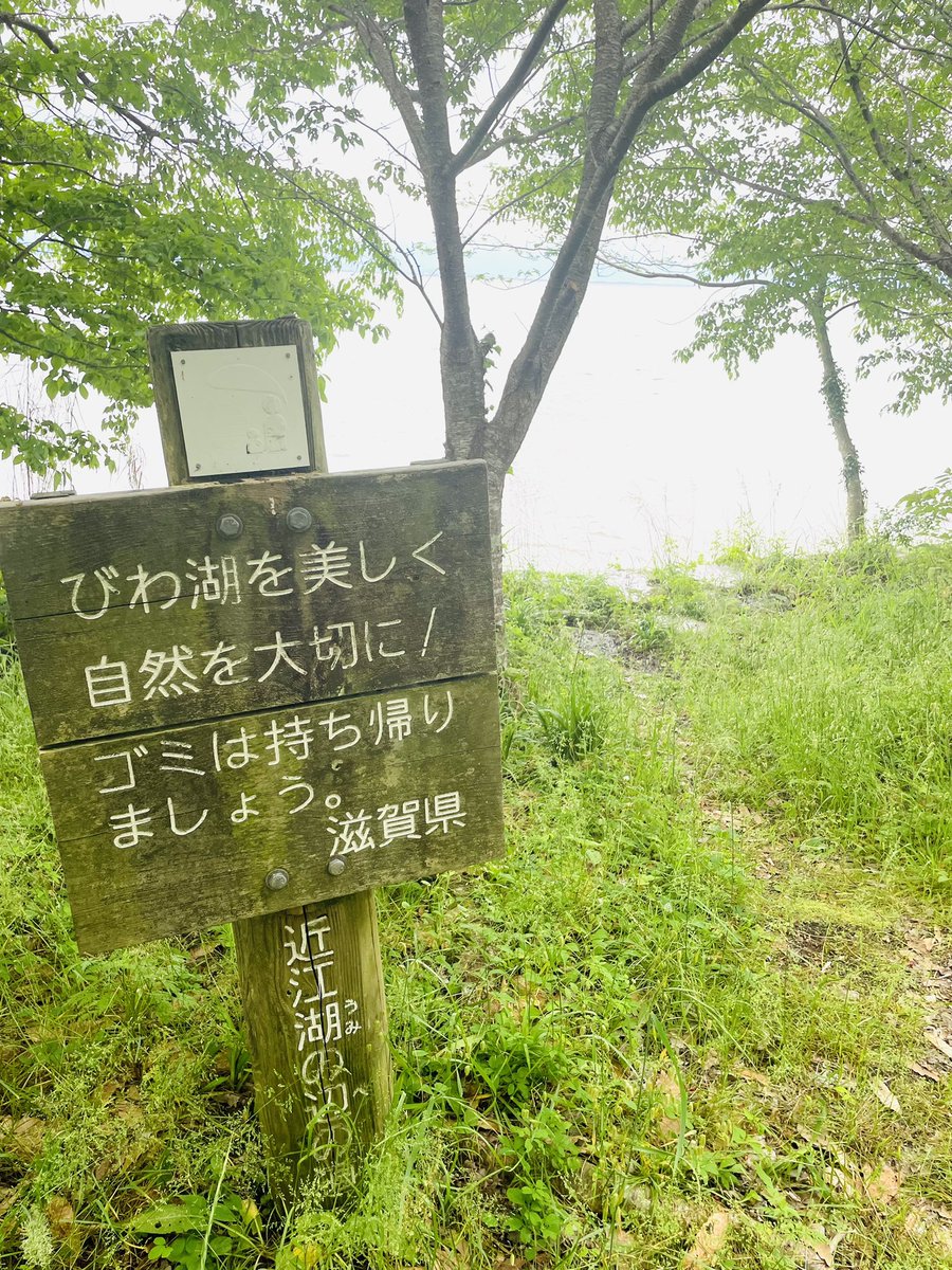 ken0758FE's tweet photo. 湖畔キャンプ🏕️心地いい波音✨ https://t.co/LPb2utzhqp