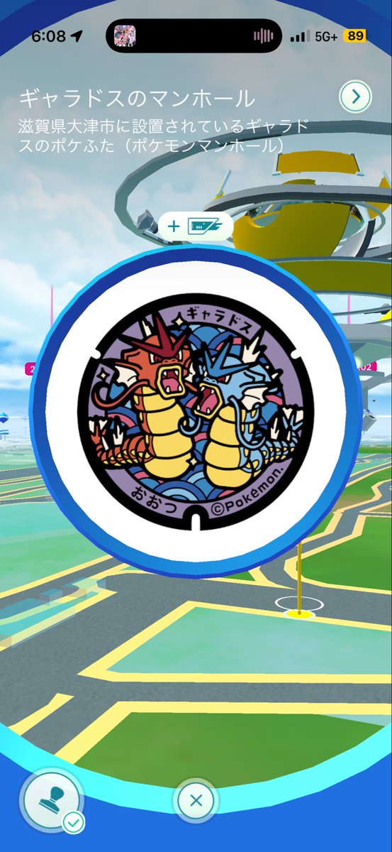 yuckey778's tweet photo. 朝のポケ活🙂‍↕️👍 https://t.co/h3RiBUX9rd