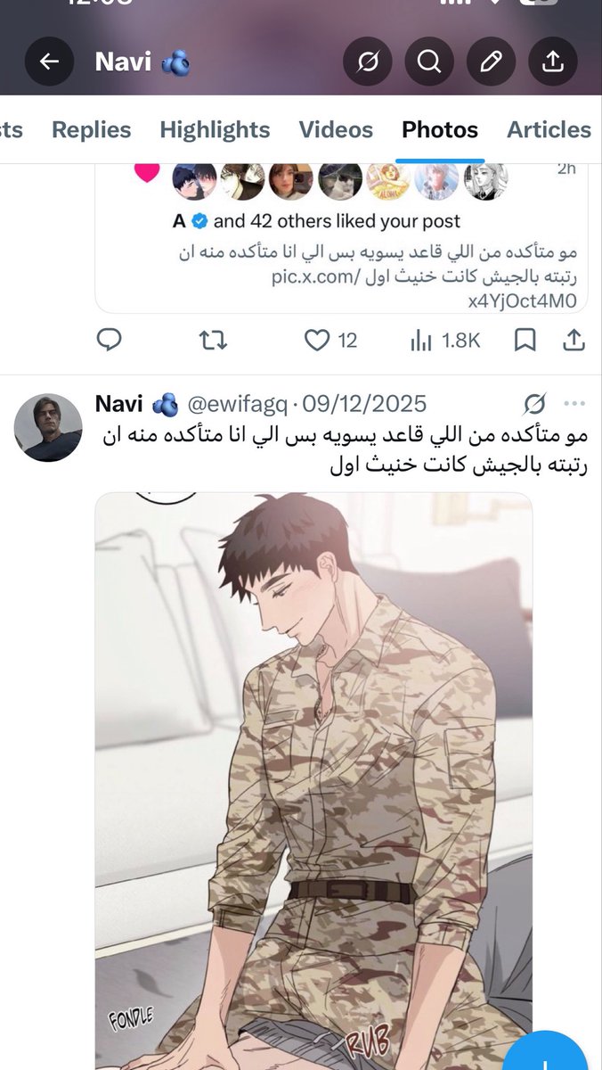 Navi 🫐 tweet media