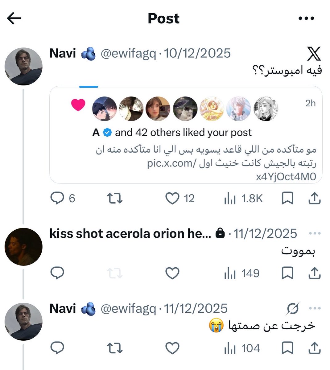 Navi 🫐 tweet media
