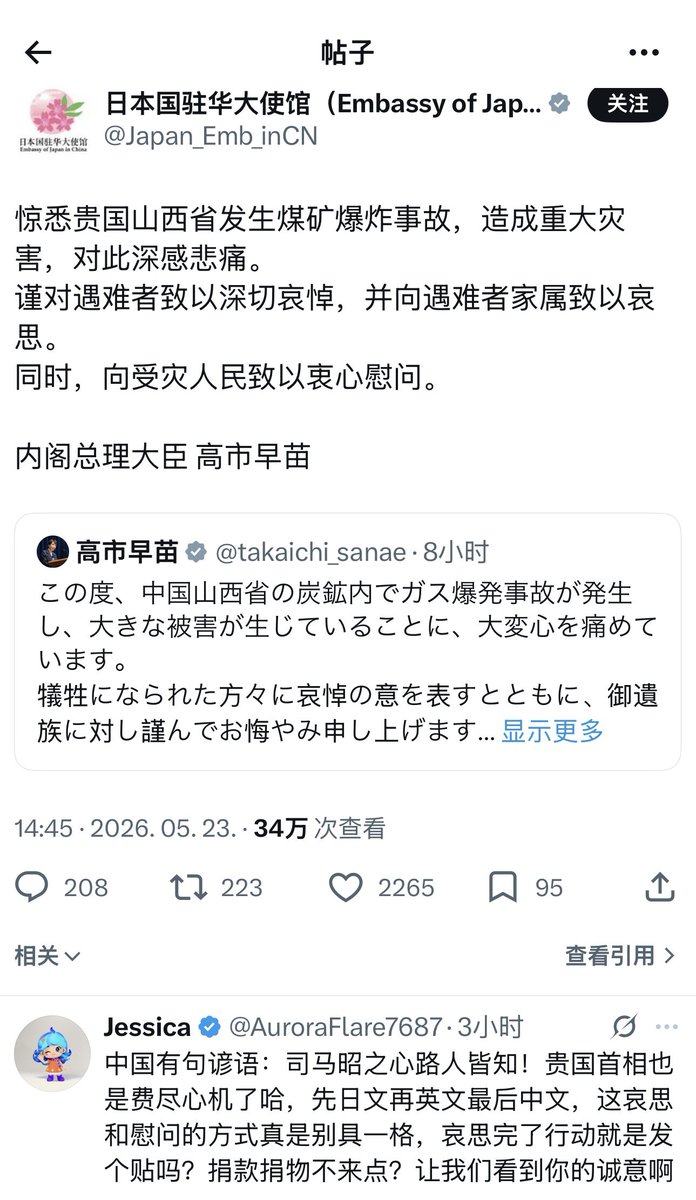 王德发WTF tweet media
