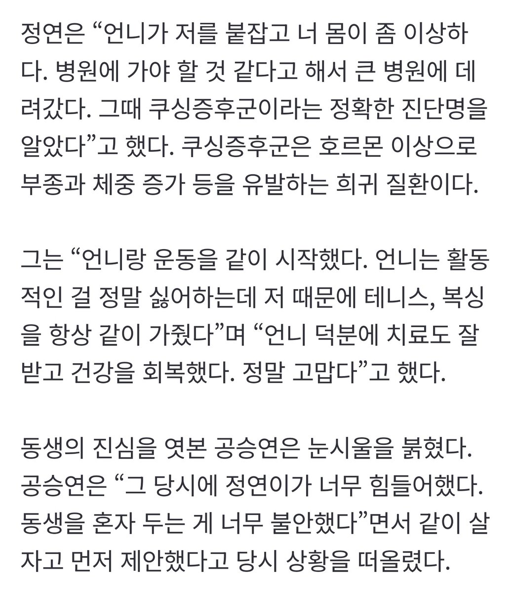 ドM tweet media