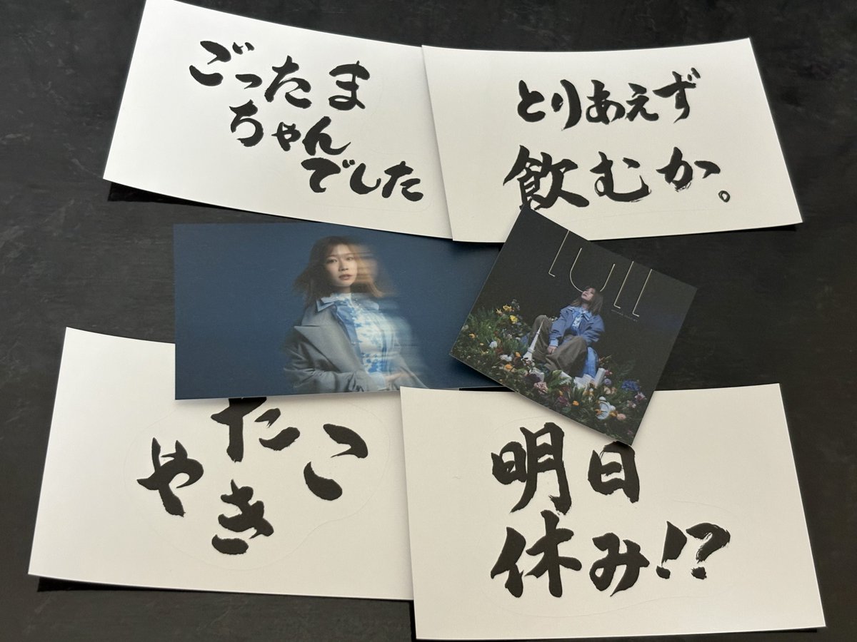 B_D_CheeGyu's tweet photo. #青山吉能 #lull
よぴさんのlullオフィシャルグッズぜんぶセット届いてたから開けたよ〜! https://t.co/WxGdJvig3z
