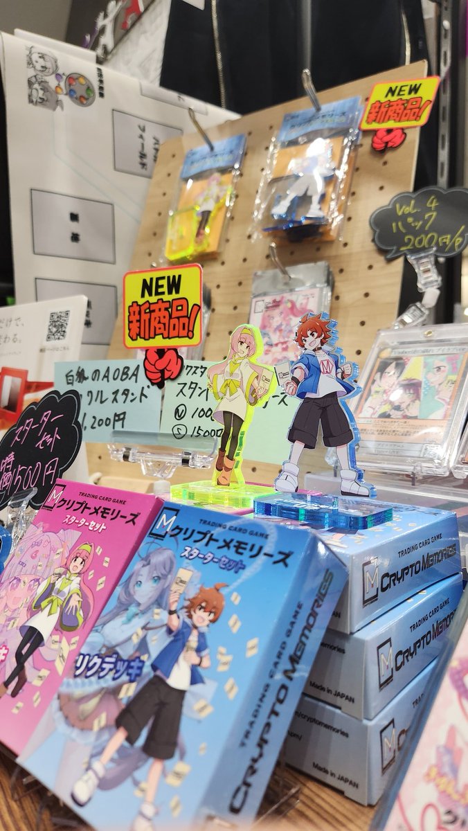 いちぴー|プロデューサー | CatchMeeee | AKAMEソフビ化|トレカ<クリメモ>| tweet media