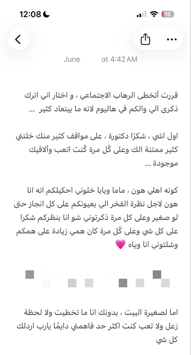 Bearti tweet media