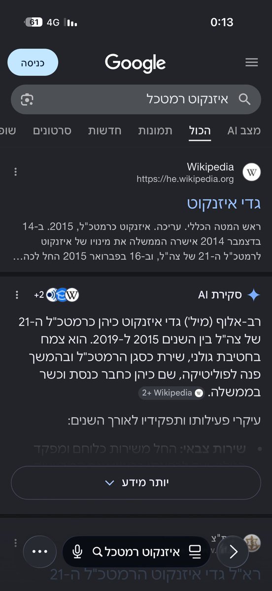 אלטעזאכן tweet media