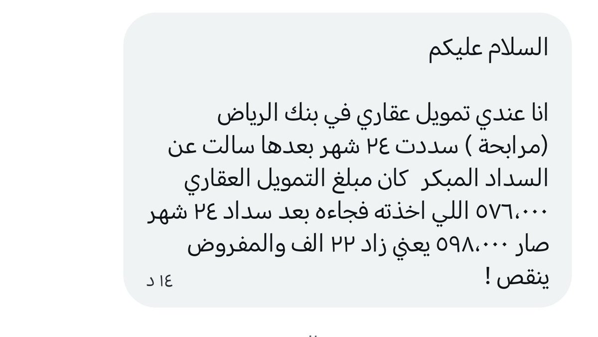 🌹 عبدالرحمن القرشي أبو عبدالله 🌹 tweet media