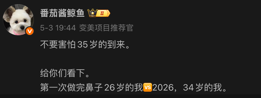 Nice奈斯 tweet media