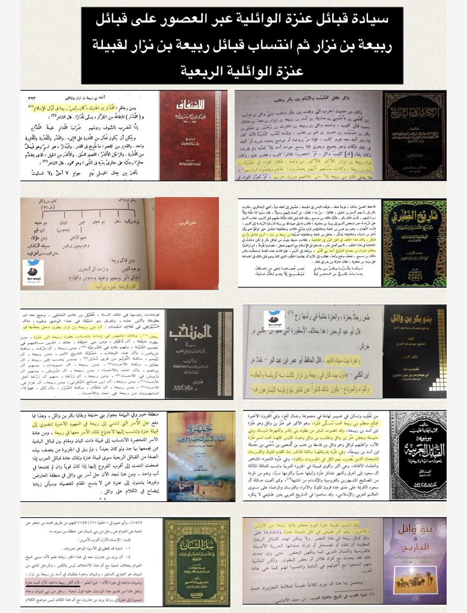 موسى العقلاء tweet media