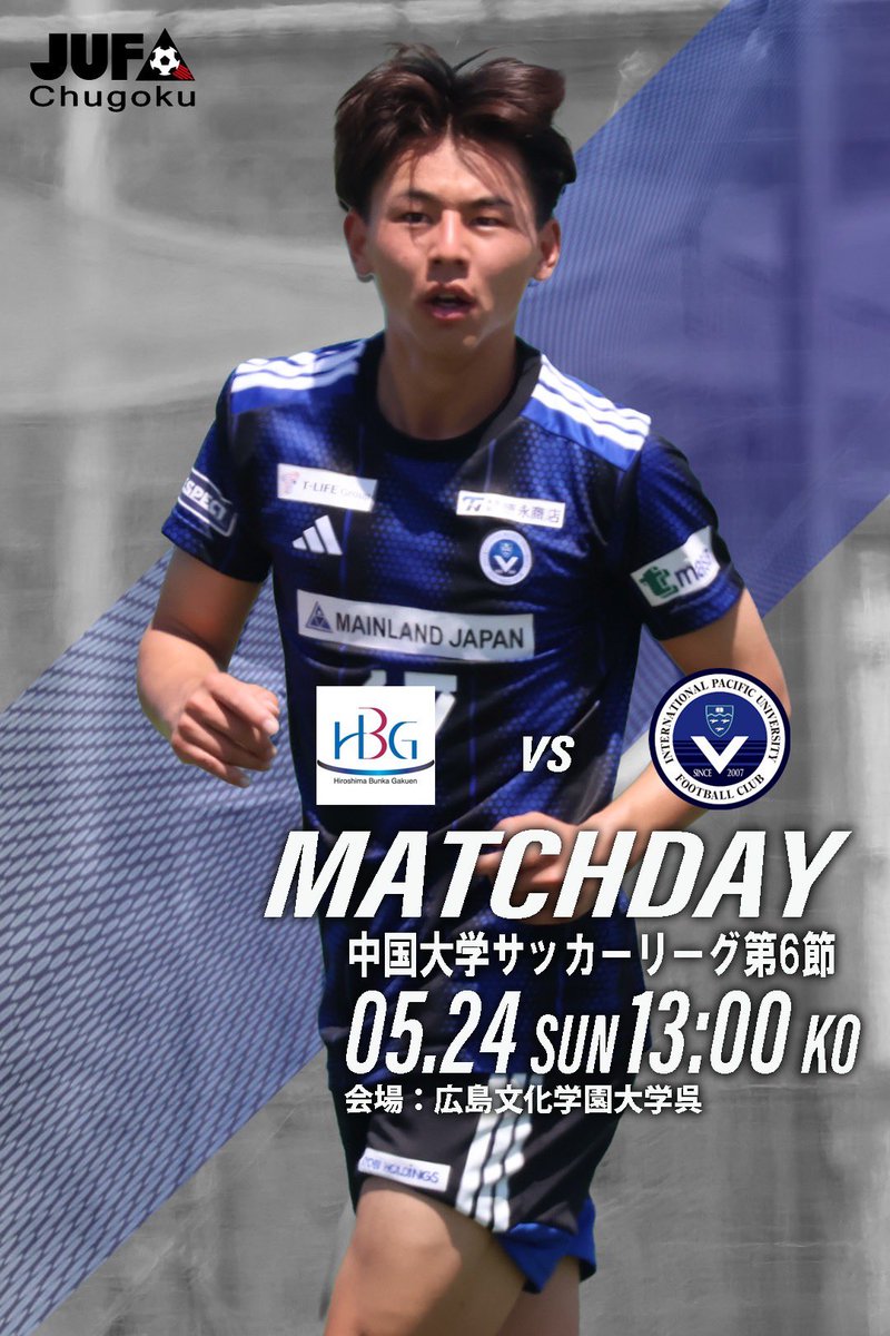 𝐌𝐀𝐓𝐂𝐇 𝐃𝐀𝐘 🔥 ＼ #2026年度 中国大学サッカーリーグ第6節