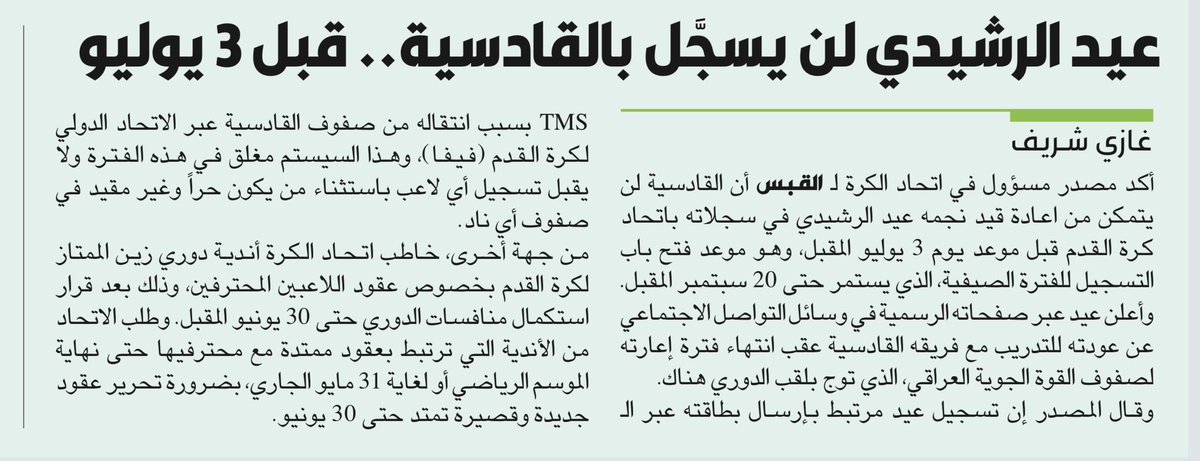 حماد العجمي 🧡🤍 tweet media