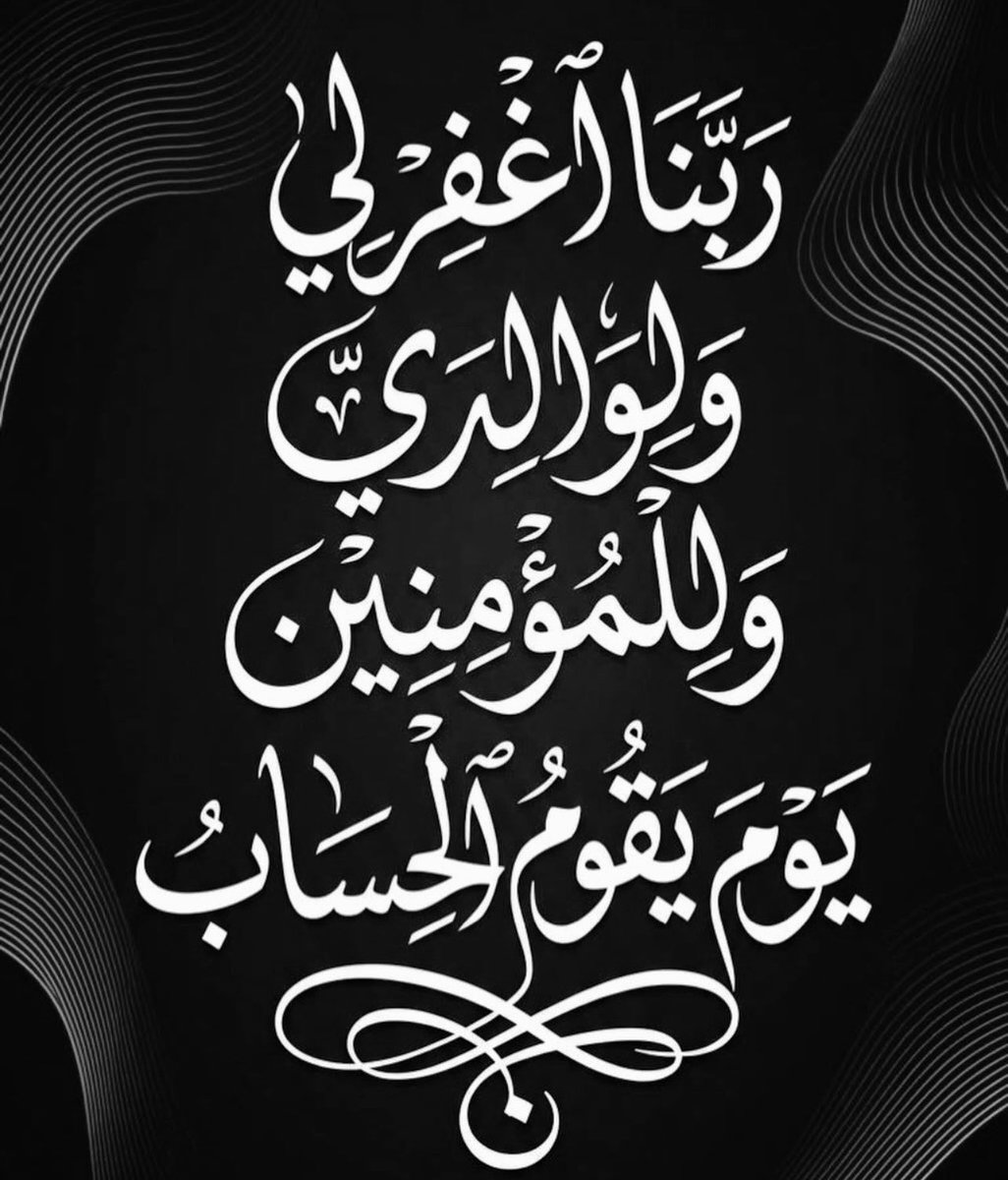 Rsheid_Alfawzan's tweet photo. https://t.co/zWrelDl972