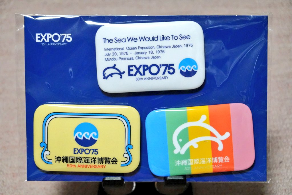 TAROSUKE1989324's tweet photo. @hicomarudo 去年の年末に現地にて購入しました🛬

1)角型缶バッチセット
2)Tシャツ
3)トートバッグ(表)
4)トートバッグ(裏)

#海洋博
#沖縄海洋博
#よみがえる沖縄海洋博 https://t.co/4h7JqWcyXU