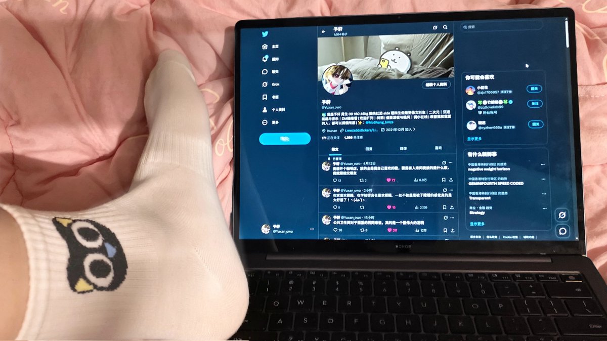 予轩 tweet media