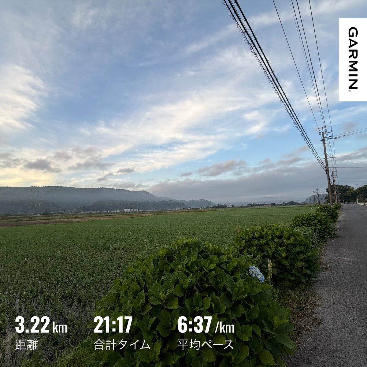 青空@🏃♂️シーズンオフ 秋冬に向けて tweet media