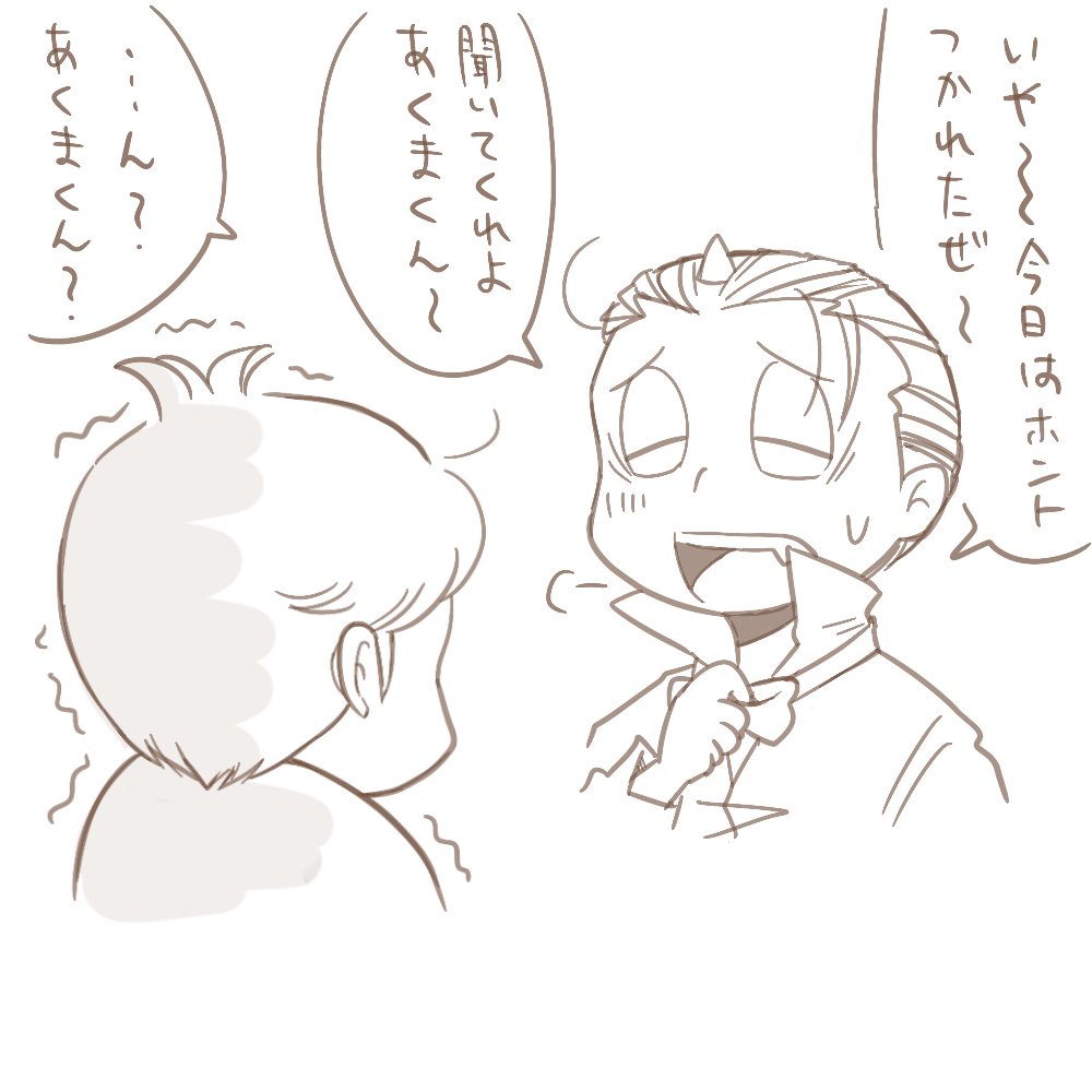 白詰🍀🐦 (@jbYtov4ZIlqPLxR) / Posts / X
