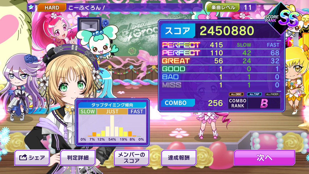 りょちゃページ ZEZTZ 最終章突入!