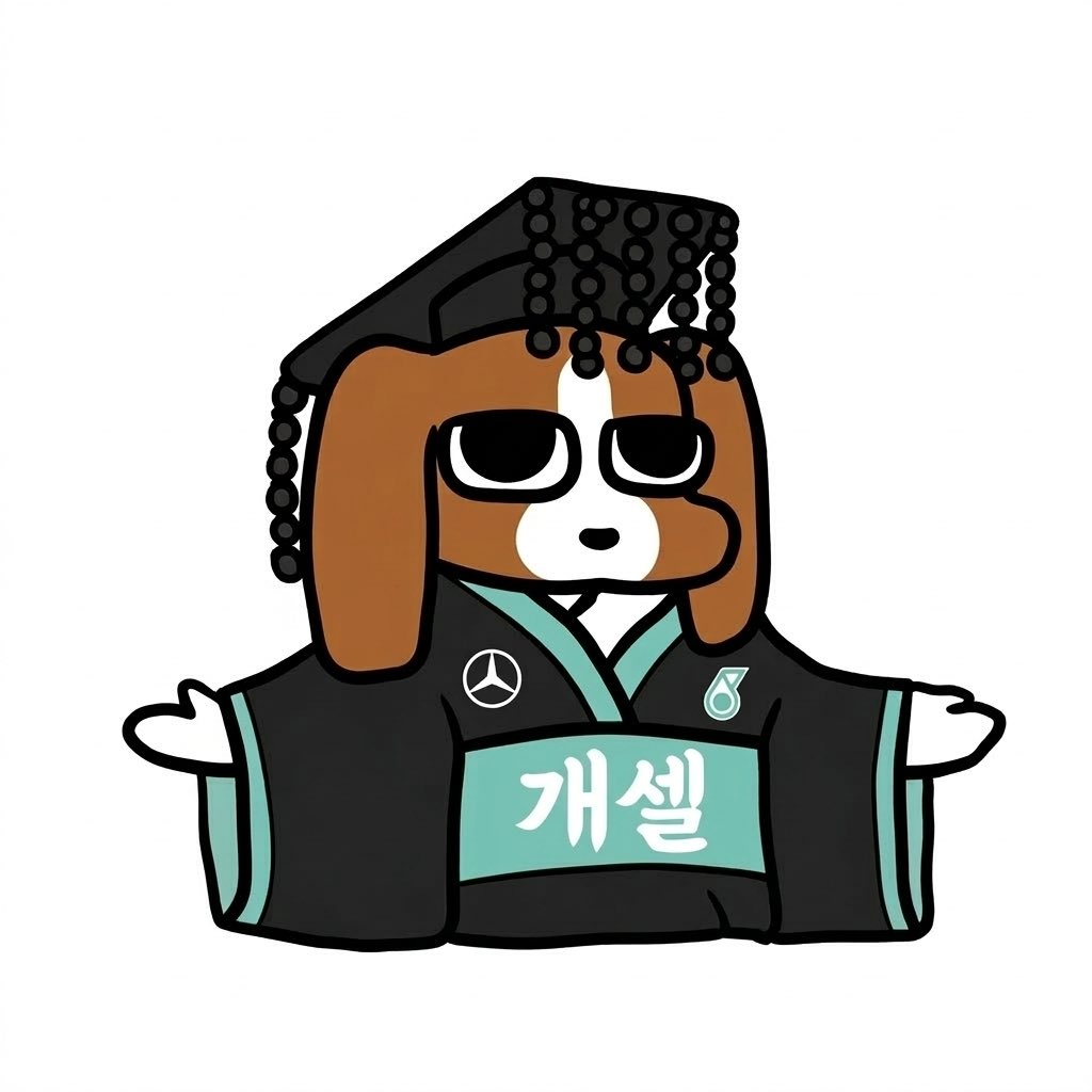 셸 tweet media