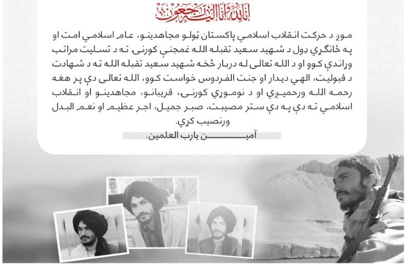 Exclusive: Militant Leader Ustad Abdullah Saeed Eliminated; Harakat-e-Inqilab Islami Pakistan Mourns Ideological Head as Regional Security Shifts
