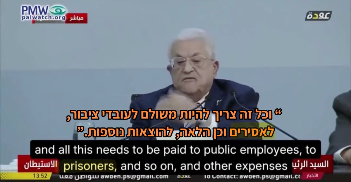 Danny Danon 🇮🇱 דני דנון tweet media