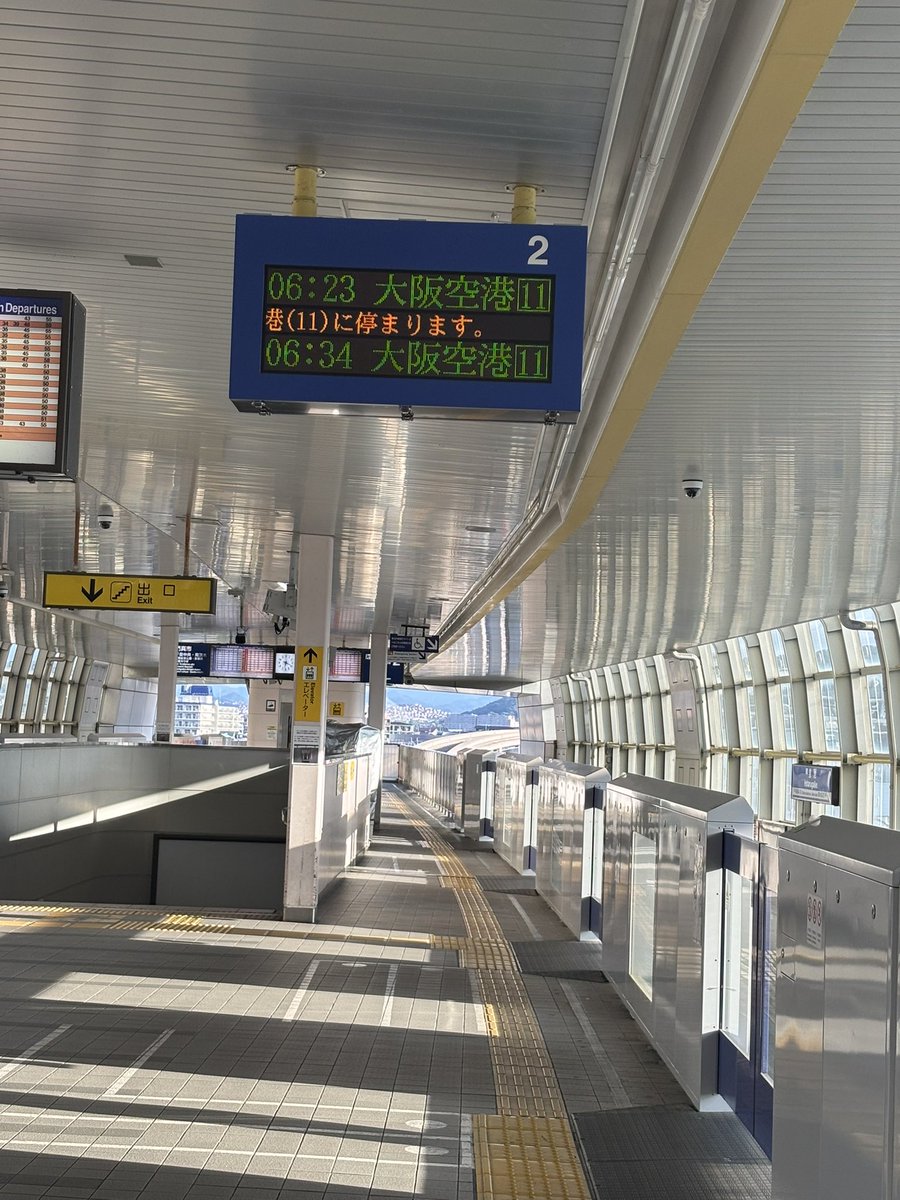 comcom0507's tweet photo. おはようございます。もう少し大阪を堪能したいところですが、家の用事があるので帰宅します。
うえむーのおかげでどんどん大阪が好きになるんだけど…ゆっくり観光出来ないでいる。うえむーには大阪の魅力をどんどん発信して欲しいし、関西弁が何気に可愛い😍。
＃あーりー10000BD https://t.co/3PRknAysjP