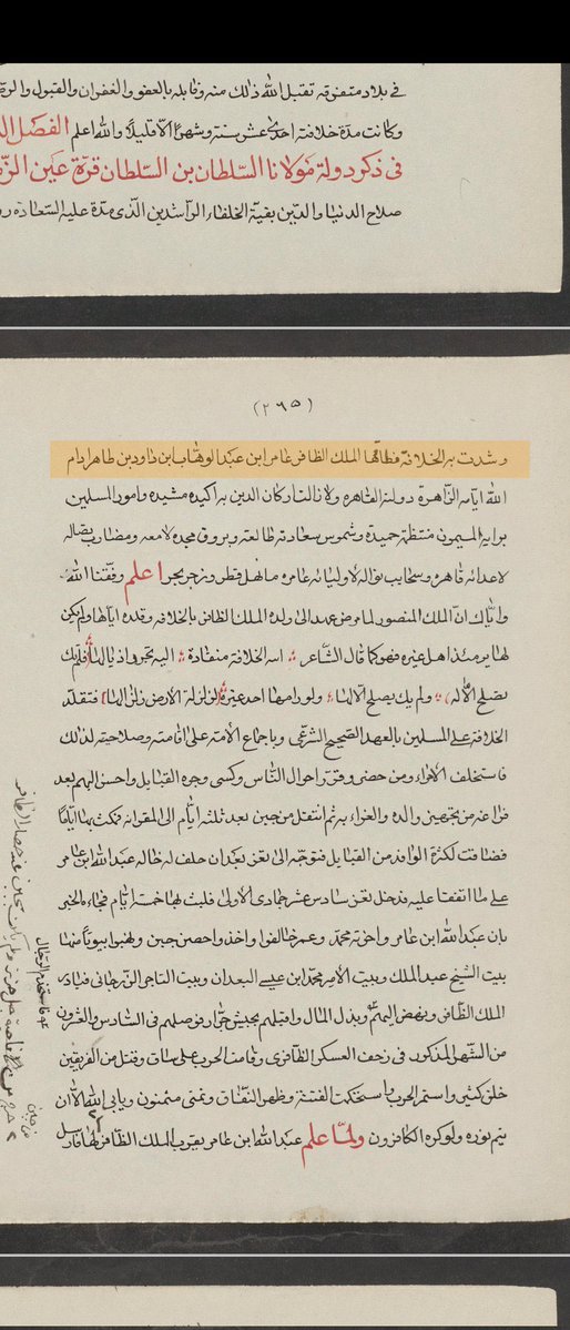 مشروع BY8 tweet media
