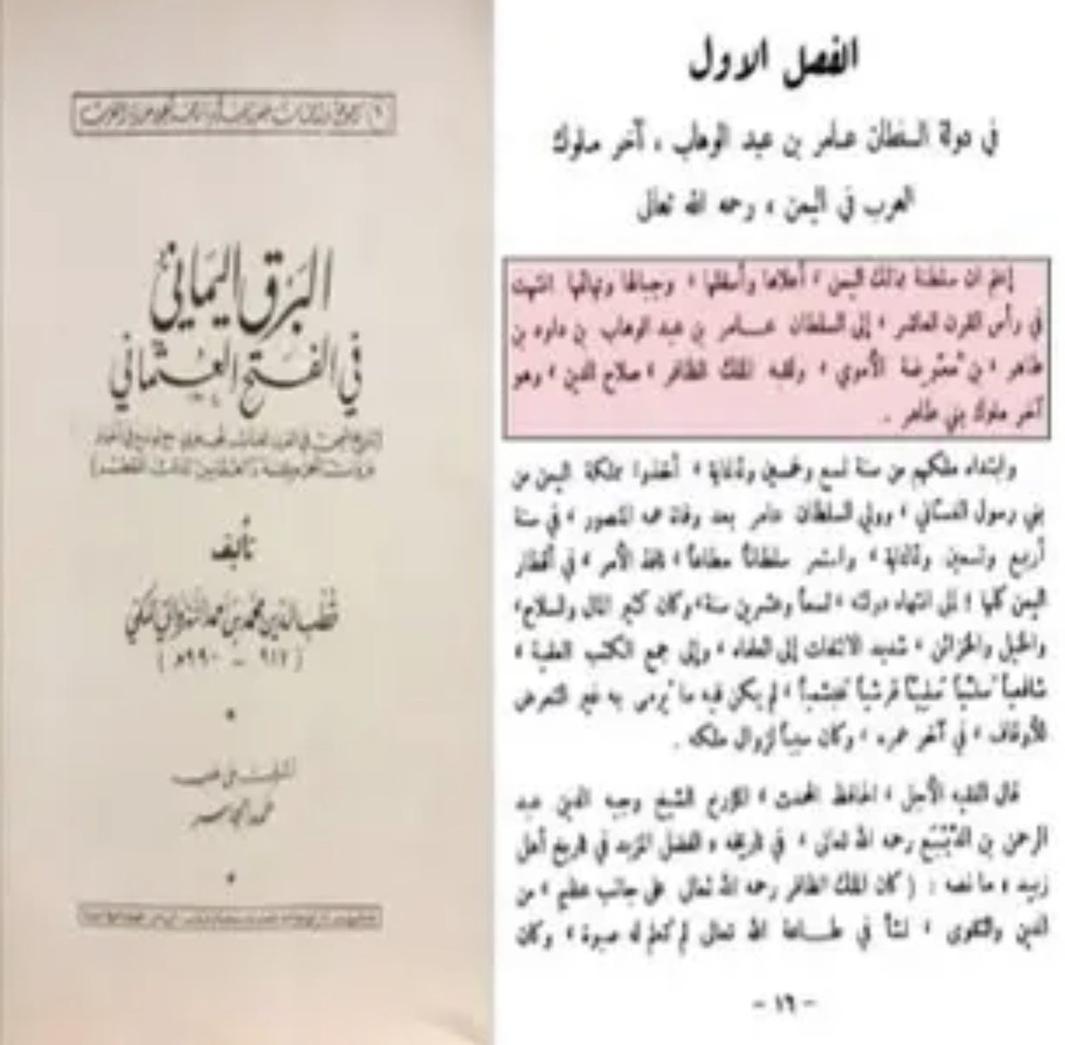 مشروع BY8 tweet media