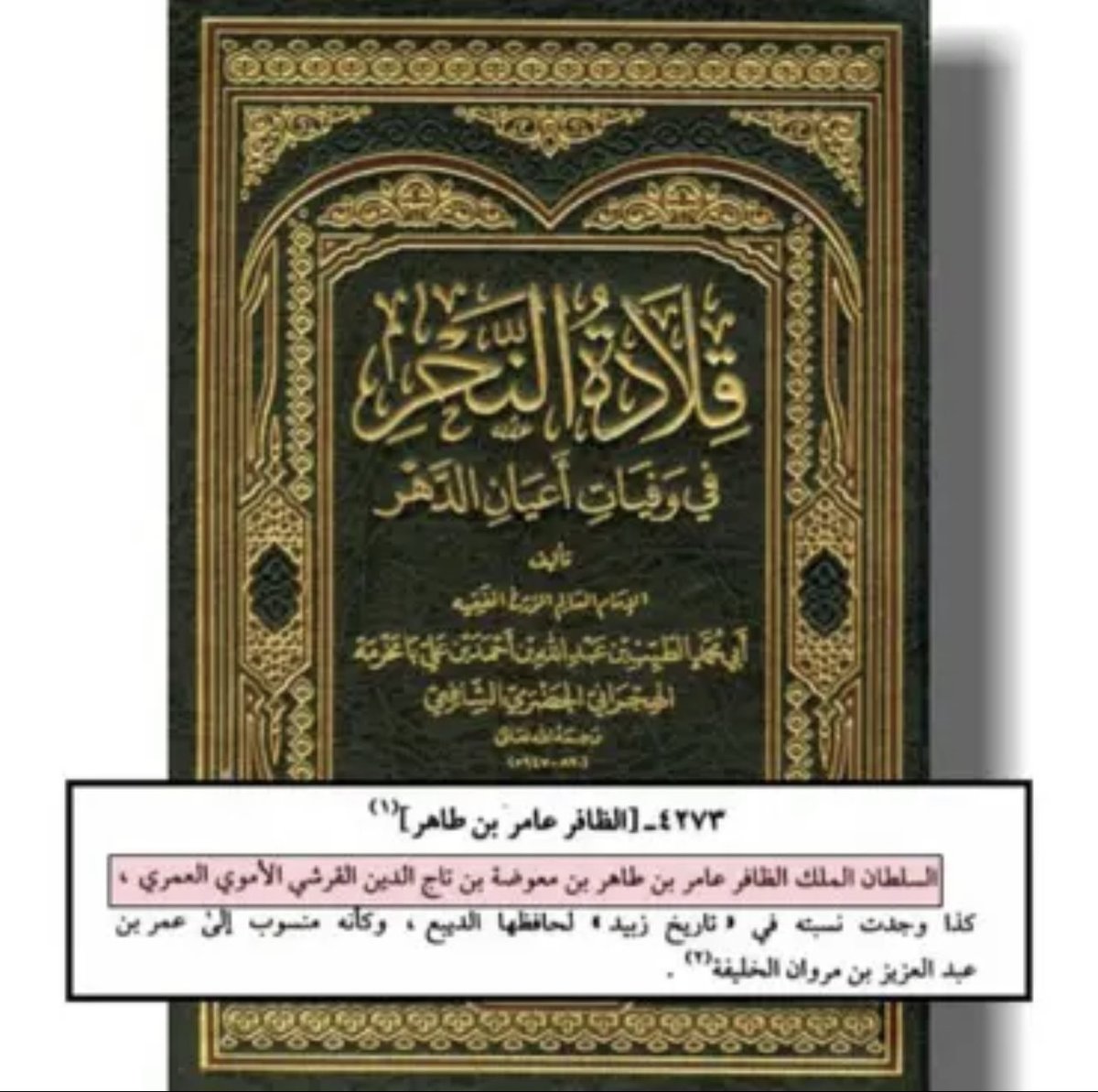 مشروع BY8 tweet media